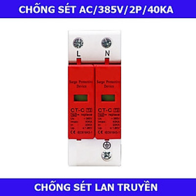 Chống sét lan truyền SPD 1 pha và 3 pha 40ka 380V