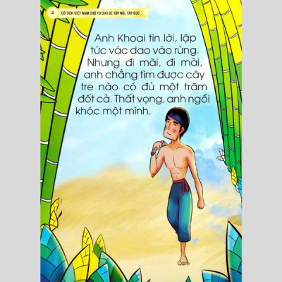 Cổ Tích Việt Nam Chữ To Cho Bé Tập Nói, Tập Đọc - Cây Tre Trăm Đốt