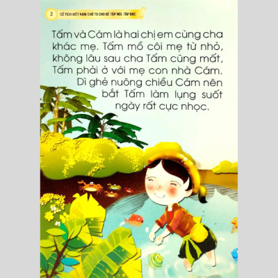 Cổ Tích Việt Nam Chữ To Cho Bé Tập Nói, Tập Đọc - Tấm Cám