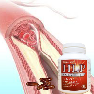 2 hộp Thực Phẩm bảo vệ sức khỏe: viên HLP Solvent