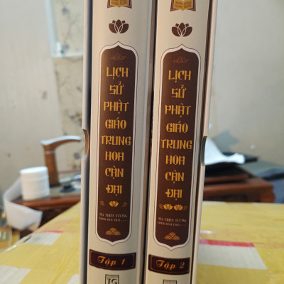 Lịch Sử Phật Giáo Trung Hoa Cận Đại (Bộ 2 Tập)