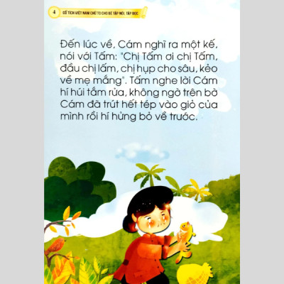 Cổ Tích Việt Nam Chữ To Cho Bé Tập Nói, Tập Đọc - Tấm Cám