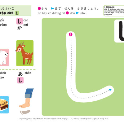 SÁCH TIẾNG NHẬT CHO TRẺ 4-6 TUỔI_Tập viết Hiragana (viết và xóa được) (4~6 tuổi)