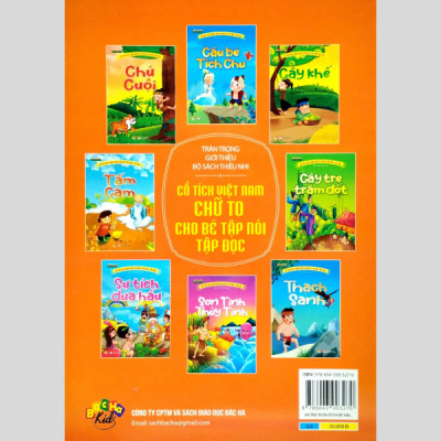 Cổ Tích Việt Nam Chữ To Cho Bé Tập Nói, Tập Đọc - Tấm Cám