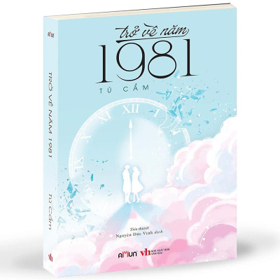 Sách - Trở Về Năm 1981 - Đinh Tị Books