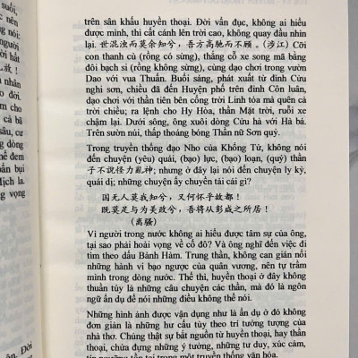 Bộ 2 cuốn Duy Ma Cật Sở Thuyết - Huyền Thoại Duy Ma Cật