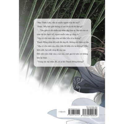 Sách - Thần Mộc Cào Bất Tận - Tập 2 - Lục Dã Thiên Hạc - AZ Việt Nam