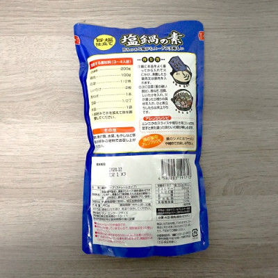 Nước súp lẩu đậm đà 750g T18 hàng nội địa Nhật Bản chính hãng  