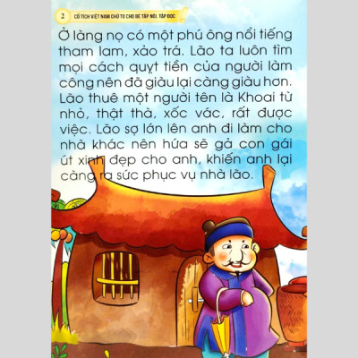 Cổ Tích Việt Nam Chữ To Cho Bé Tập Nói, Tập Đọc - Cây Tre Trăm Đốt