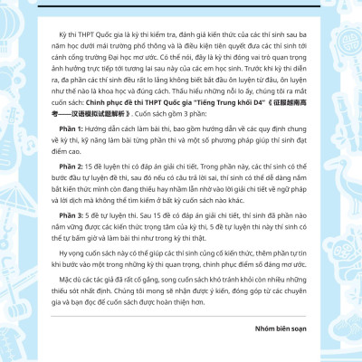 Chinh Phục Đề Thi THPT Quốc Gia Tiếng Trung - Khối D4