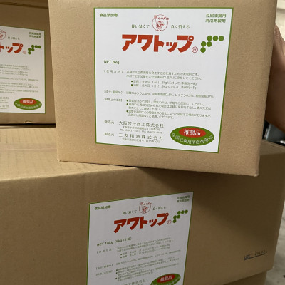 500g AWATOP Nhật Bản chất phá bọt tan bọt sữa đậu nành đậu hũ