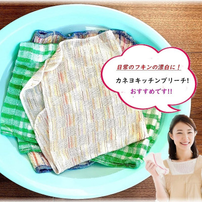 Nước tẩy đa năng nhà bếp Mitsuei Bleach 600ml - Hàng Nội Địa Nhật Bản