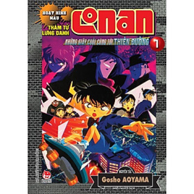 Truyện - Thám Tử Lừng Danh Conan - Những Giây Cuối Cùng Tới Thiên Đường - Chọn Lẻ 2 Tập - Gosho Aoyama - Kim Đồng
