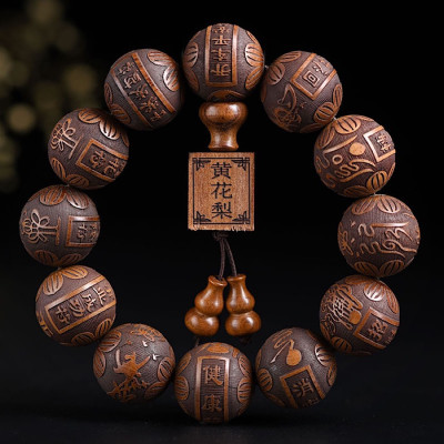 VÒNG CHUỖI VẠN SỰ NHƯ Ý KHẮC 12 CHÚ ĐẠO GIÁO GỖ HOÀNG HOA LÊ - GỖ SƯA 20ly