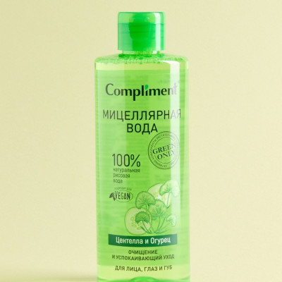 Tẩy trang Compliment RAU MÁ thuần chay 400ml