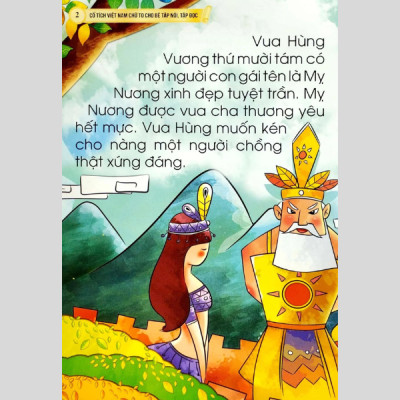 Cổ Tích Việt Nam Chữ To Cho Bé Tập Nói, Tập Đọc - Sơn Tinh Thủy Tinh