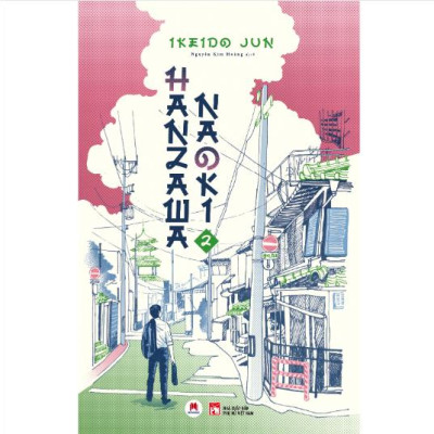Bộ Sách Hanzawa Naoki (Tập 1 + Tập 2) - 2H Books