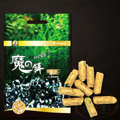 Thức ăn tép SL-Aqua MORE Snow Snowflakes Feed vỏ đậu nành ăn dặm cá tôm tép cảnh thủy sinh