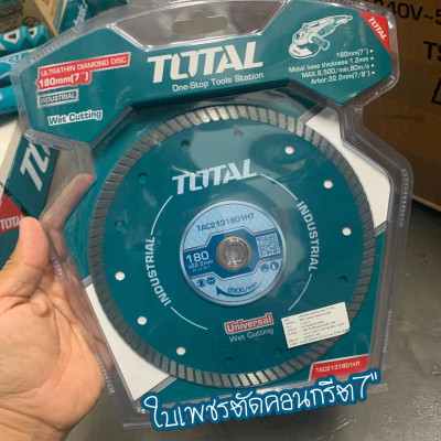 ĐĨA CẮT SIÊU MỎNG SIZE 115MM, 125MM, 180MM TOTAL TAC2131151HT, TAC2131251HT, TAC2131801HT - HÀNG CHÍNH HÃNG