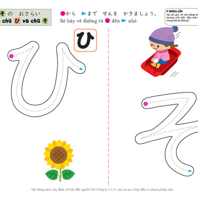 SÁCH TIẾNG NHẬT CHO TRẺ 4-6 TUỔI_Tập viết Hiragana (viết và xóa được) (4~6 tuổi)