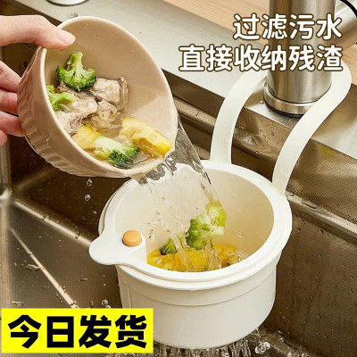  Rổ Thoát Nước Treo Bồn Rửa Thông Minh – Nhấn Mở Nắp Tự Động Xả Rác, Không Bẩn Tay - HÀNG CHÍNH HÃNG MINIIN