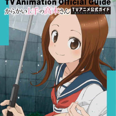 Karakai Jozu No Takagi-san Tv Animation Official Guide + Soichiro Yamamoto