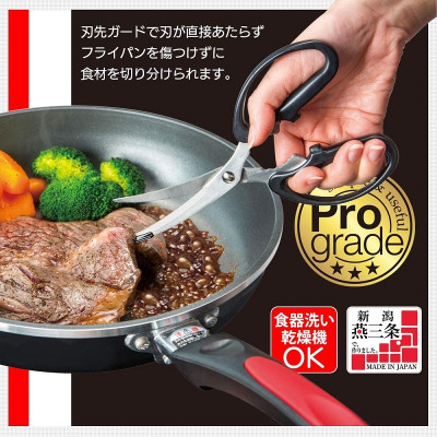Kéo nhà bếp siêu sắc nhẹ Pro Grade hàng chuẩn Made in Japan
