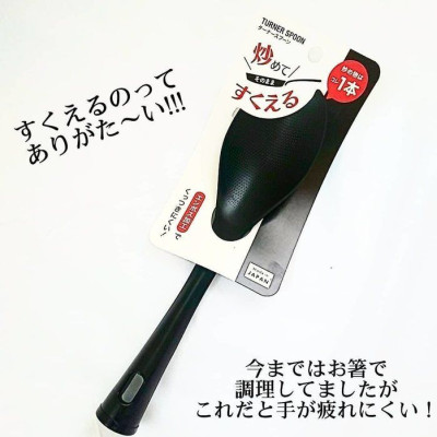 Muôi cơm kháng khuẩn cán dài Echo Metal 25cm màu đen - Nội địa Nhật Bản