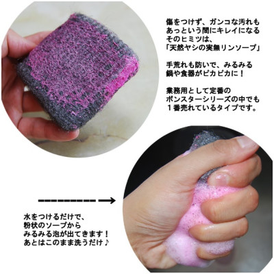 Combo muôi vớt/nhúng Echo Metal φ11,5cm + set 6 cuộn mút cọ rửa xoong nồi - nội địa Nhật Bản