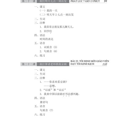 Sách - Giáo Trình Hán Ngữ 2 - Tập 1 - Quyển Hạ (Phiên Bản 3) (Tái Bản 2025)