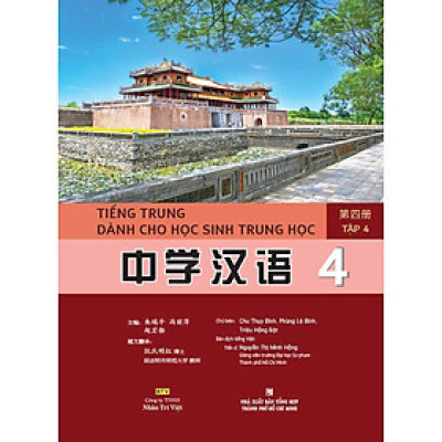 Sách - Tiếng Trung Dành Cho Học Sinh Trung Học - Tập 4 - Nhân Trí Việt