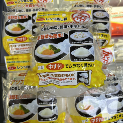 Thố nhựa có nắp Sanada