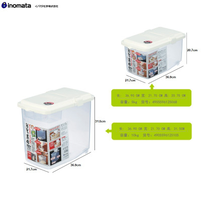 Combo  01 Thùng đựng gạo Inomata cao cấp 10kg (kèm ca đong) + 01 Muôi xới cơm Ion bạc kháng khuẩn, chống dính Nakaya  - Made in Japan
