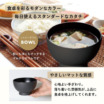 Bát nhựa tròn Sujime Ø11.5cm - Màu nâu - Hàng Nội Địa Nhật Bản