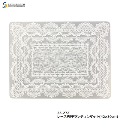 Khăn trải bàn PVC hình chữ nhật 30x42cm - Hàng Nội Địa Nhật Bản