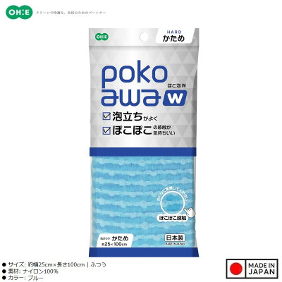 Khăn tắm cao cấp Ohe Poko Awa 25x100cm - Hàng nội địa Nhật Bản