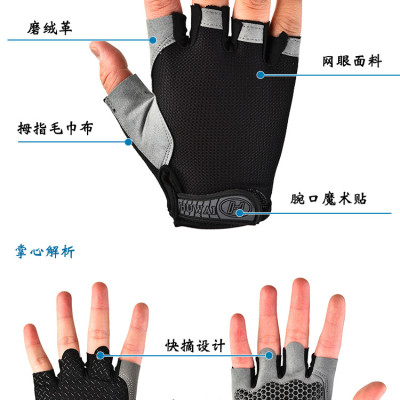 Găng Tay Hạt Nhựa Chống Nắng, Tập Gym, Tập Thể Thao Chuyên Nghiệp 