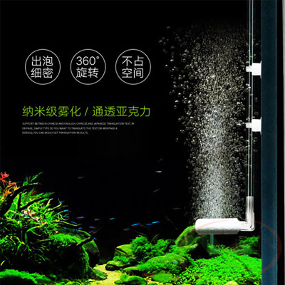 Đầu sủi co2 gốm mini siêu mịn chữ L thanh acrylic co2 bể thủy sinh cá tép cảnh biển