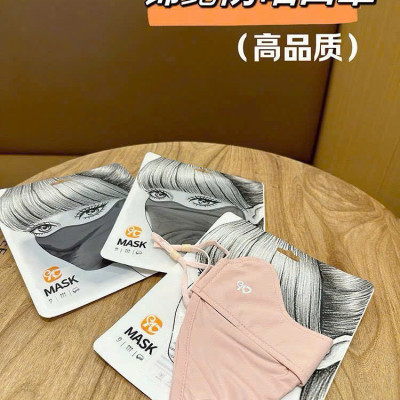 KHẨU TRANG UV LOẠI 1 CHỐNG TIA UV