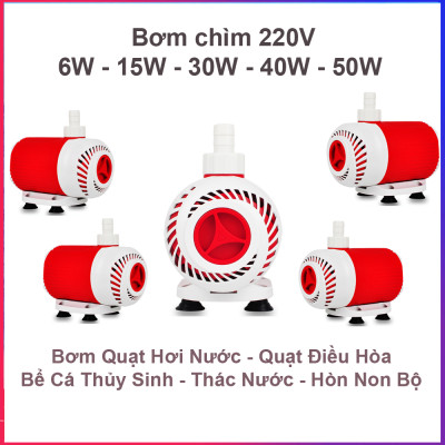 Máy bơm chìm bể cá BY hút cặn đáy bơm hồ koi, quạt điều hòa BAOYU BY102 BY103 30W BY104 40W BY105 50W cao cấp 