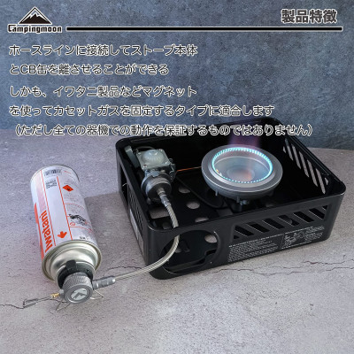 Phụ kiện dây nối dài bình gas mini có van Campingmoon Z37