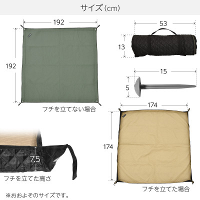 Lysin - thảm lót dã ngoại ngoài trời camping cắm trại du lịch, picnic, ngăn côn trùng, ngăn dị vật, chắn gió