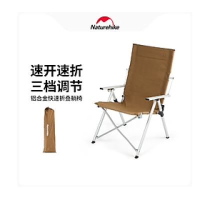 Ghế xếp thư giãn tùy chỉnh 3 mức NatureHike CNH22JU059