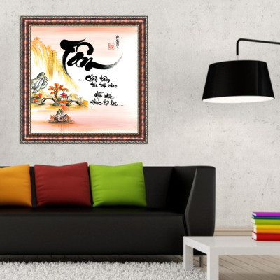 Tranh Thư Pháp CHỮ TÂM V44-39 (46 x 46 cm) Thế Giới Tranh Đẹp