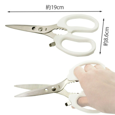 Kéo Nhà Bếp 3 Chức Năng Kai