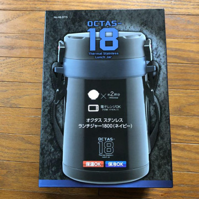 Cà men giữ nhiệt đa năng Pearl Metal Octas - Hàng nội địa Nhật Bản |#hàng nhập khẩu chính hãng|