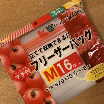 Combo 2 set túi Zip đựng & bảo quản thực phẩm - nội địa Nhật Bản ( 16 chiếc size M + 12 chiếc size L)