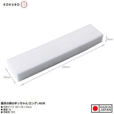 Miếng mút Melamine Sponge - Bar - Hàng nội địa Nhật Bản nhập khẩu chính hãng