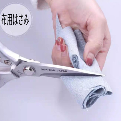 Kéo Cắt Thịt Gà Cá Cắt Vải Cắt Giấy Cắt Sắt Nội Địa Nhật Bản Cao Cấp