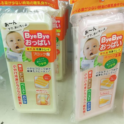 Combo khay trữ đồ ăn dặm cho bé Kokubo 12 ngăn + cốc đong đa năng 300ml - nội địa Nhật Bản